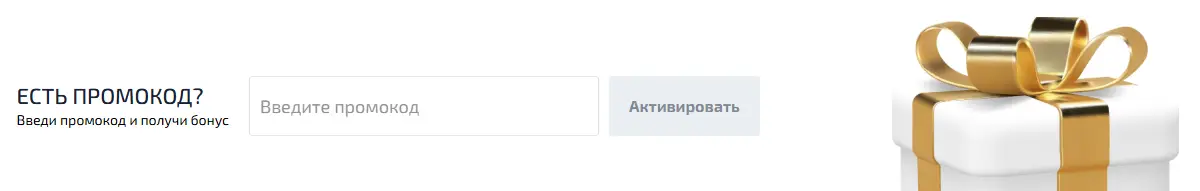 Бонус коди казино F1